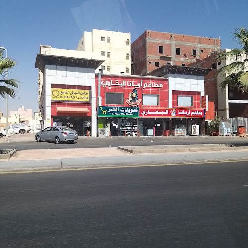 5002 حراء، Al Marwah District, Jeddah 23544&nbsp;8777، جدة
