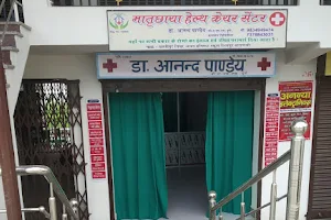 Matrichhaya health care centre image