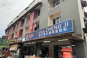 Restoran Zheng Ji image