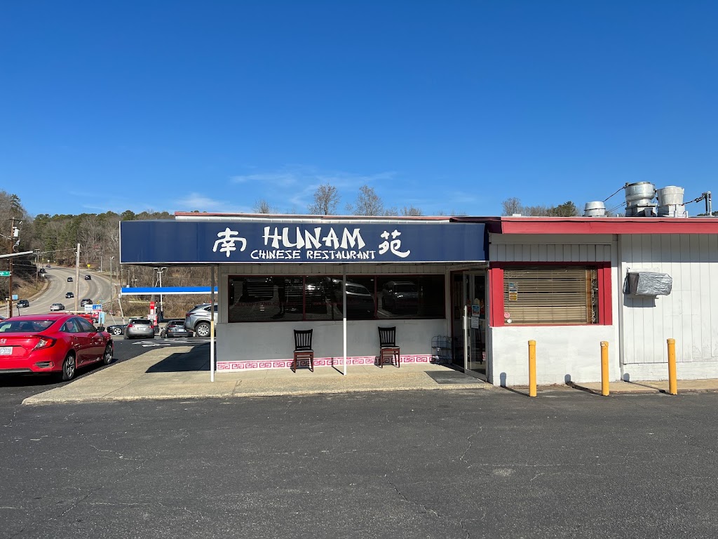 Hunam Chinese Restaurant 27514