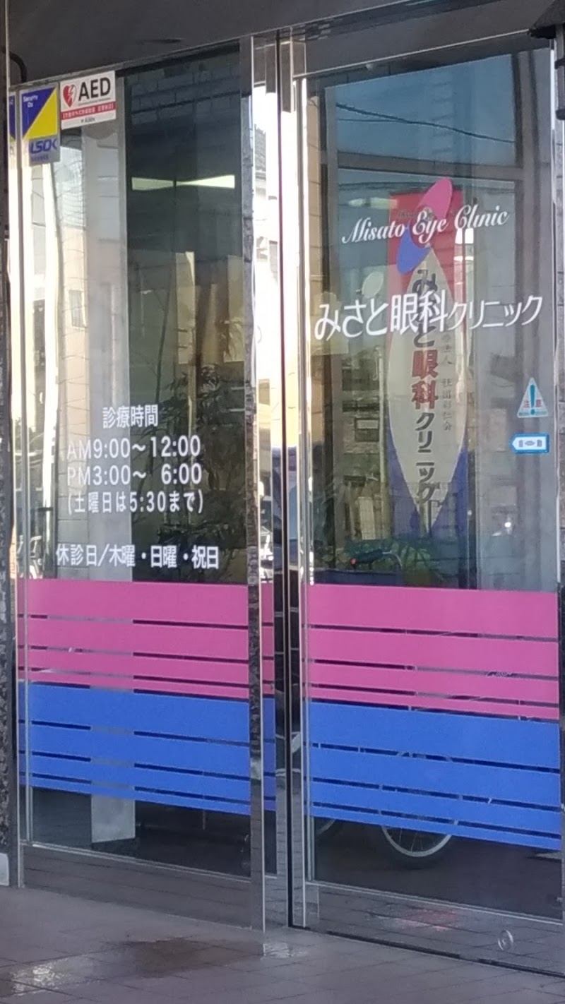 グルコミ 千葉県成田市 医者で みんなの評価と口コミがすぐわかるグルメ 観光サイト