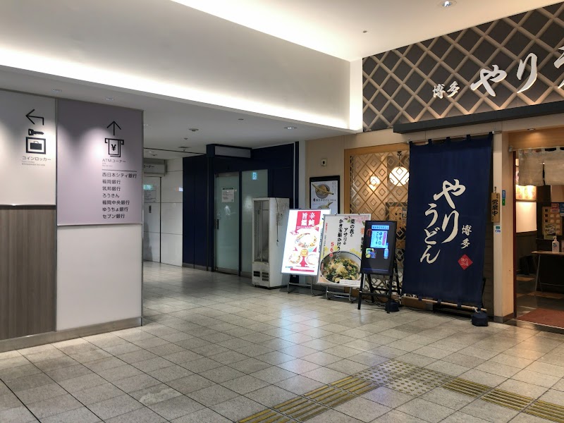 福岡中央銀行