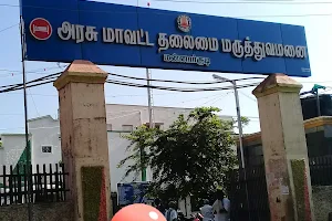 Government Hospital image