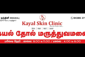 Kayal Skin Clinic image