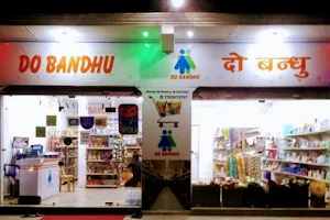 Do Bandhu Mart image