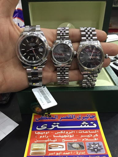 Rolex store بيع وشراء الساعات السويسرية الأصلية