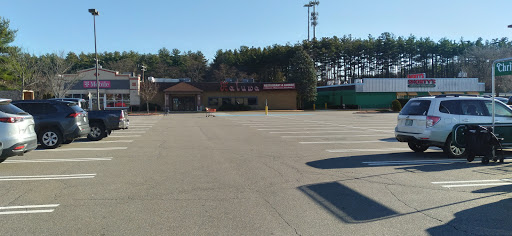 Shopping Mall «Nashua Mall», reviews and photos, 42 Gusabel Ave, Nashua, NH 03063, USA