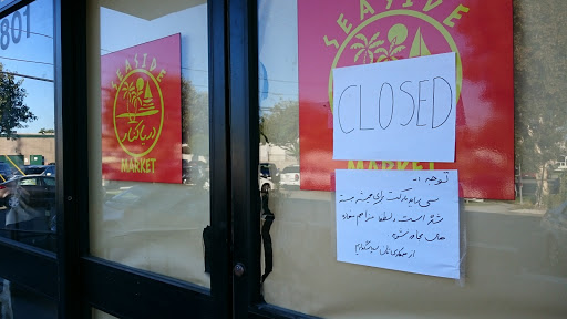 Grocery Store «Seaside Market», reviews and photos, 3801 Pacific Coast Hwy, Torrance, CA 90505, USA