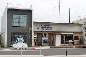 Fujisangotenba Hakone Information Centre image
