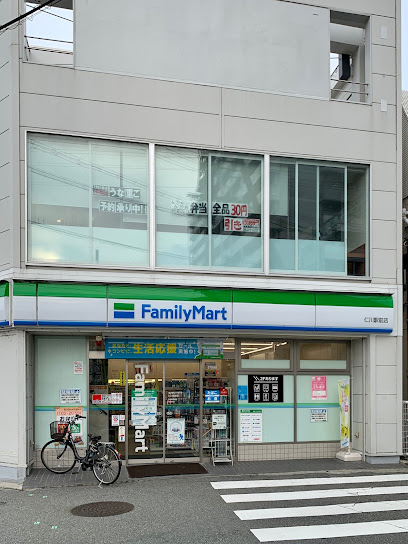 ファミリーマート 仁川駅前店