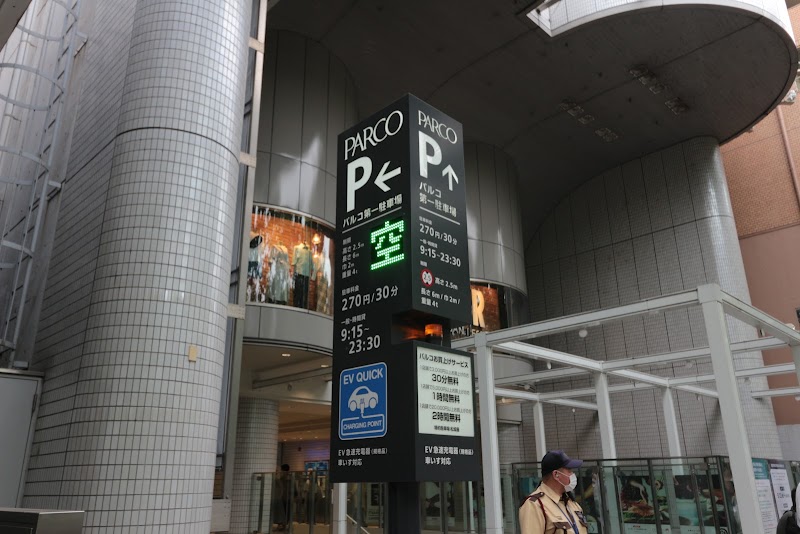 パルコ第一駐車場 愛知県名古屋市中区栄 屋内駐車場 グルコミ