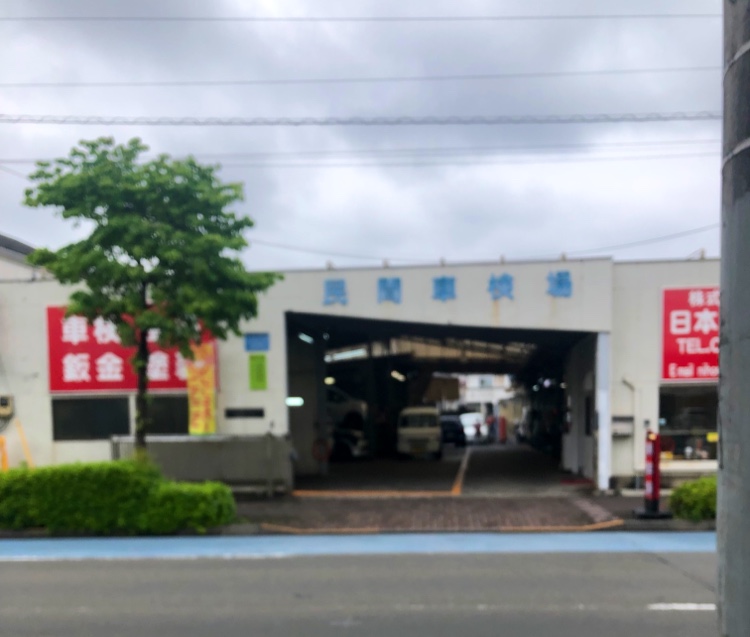 (株)茂木商会 日本自動車整備店