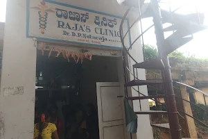 RAJA'S CLINIC Dr. D.P Nataraja image