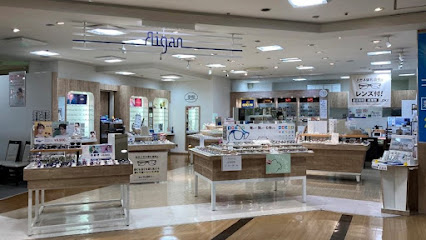 メガネの愛眼 イオン葛西店