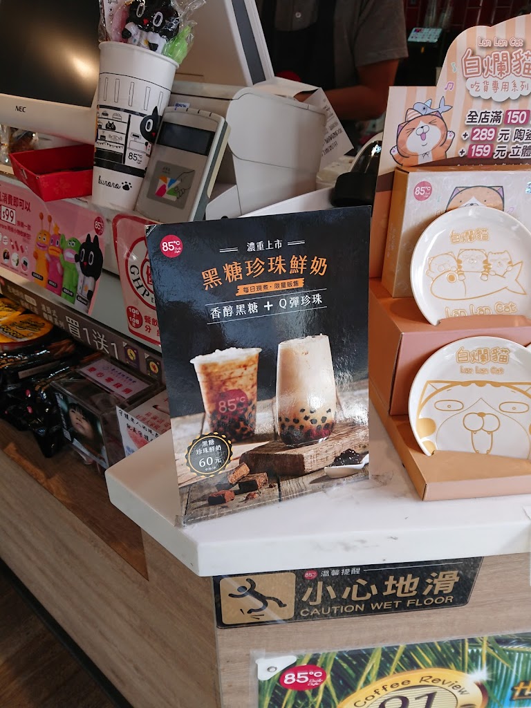 85度C咖啡蛋糕飲料麵包(冬山廣興店) 的照片