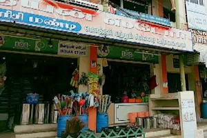 Indian Store image