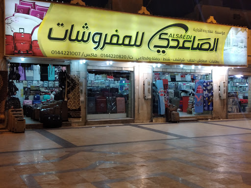 جادة الامير فهد بن سلطان 