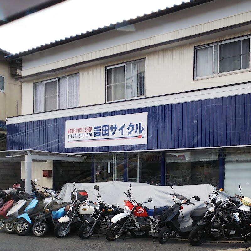 吉田サイクル商会