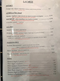 Restaurant Korean Barbecue à Paris menu