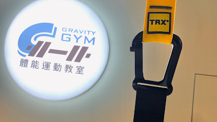 Gravity Gym重力體能工作室-新莊店