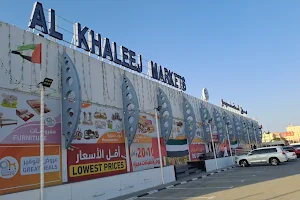 Al Khaleej Markets image