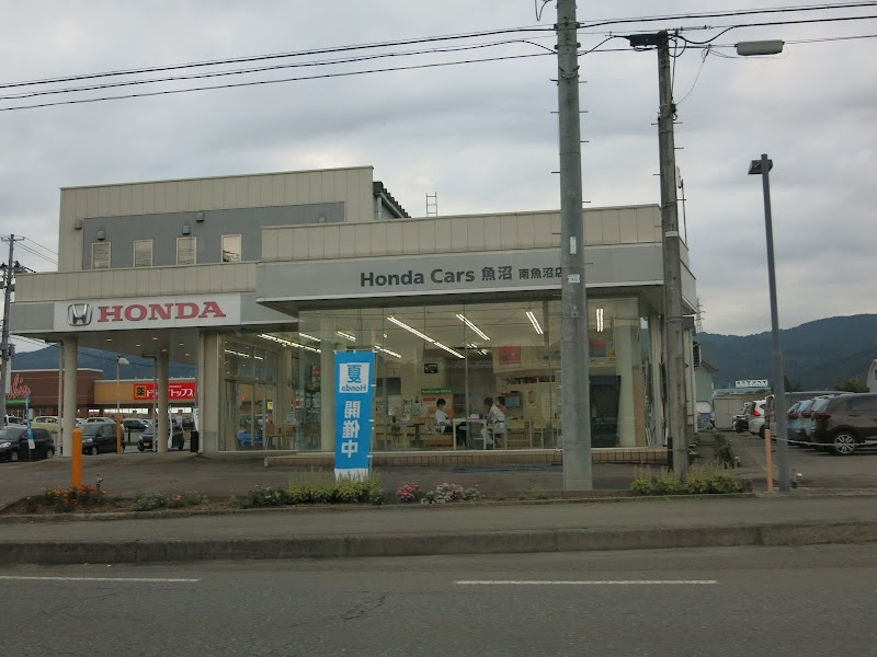 ホンダカーズ新潟中央 南魚沼店