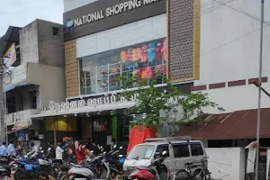 National Shopping Mall image