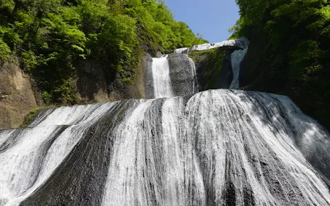 Fukuroda Falls image