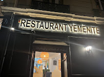 Photos du propriétaire du Restaurant yéménite Le Restaurant Yemeni à Paris - n°1
