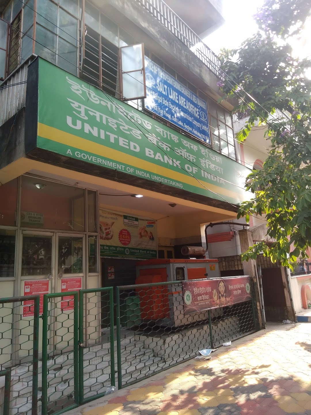 United Bank of India - Baishakhi Branch
