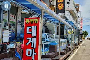 Dongmyeonghang Daegyemaeul image