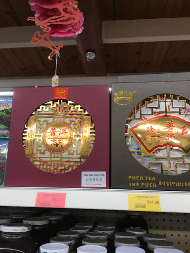 Asian Grocery Store «Asia Mart», reviews and photos, 2481 Guerneville Rd, Santa Rosa, CA 95403, USA