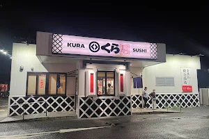 Kura Sushi Kawagoe image
