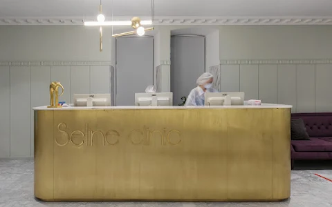 Seline Clinic image