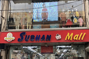 Subhan Mall image