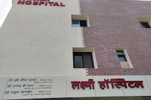 Laxmi Maternity & Pediatric Hospital & Neonatal ICU ( Dr. Daga) image