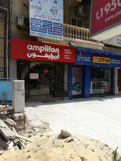 Amplifon - Sidi Gaber
