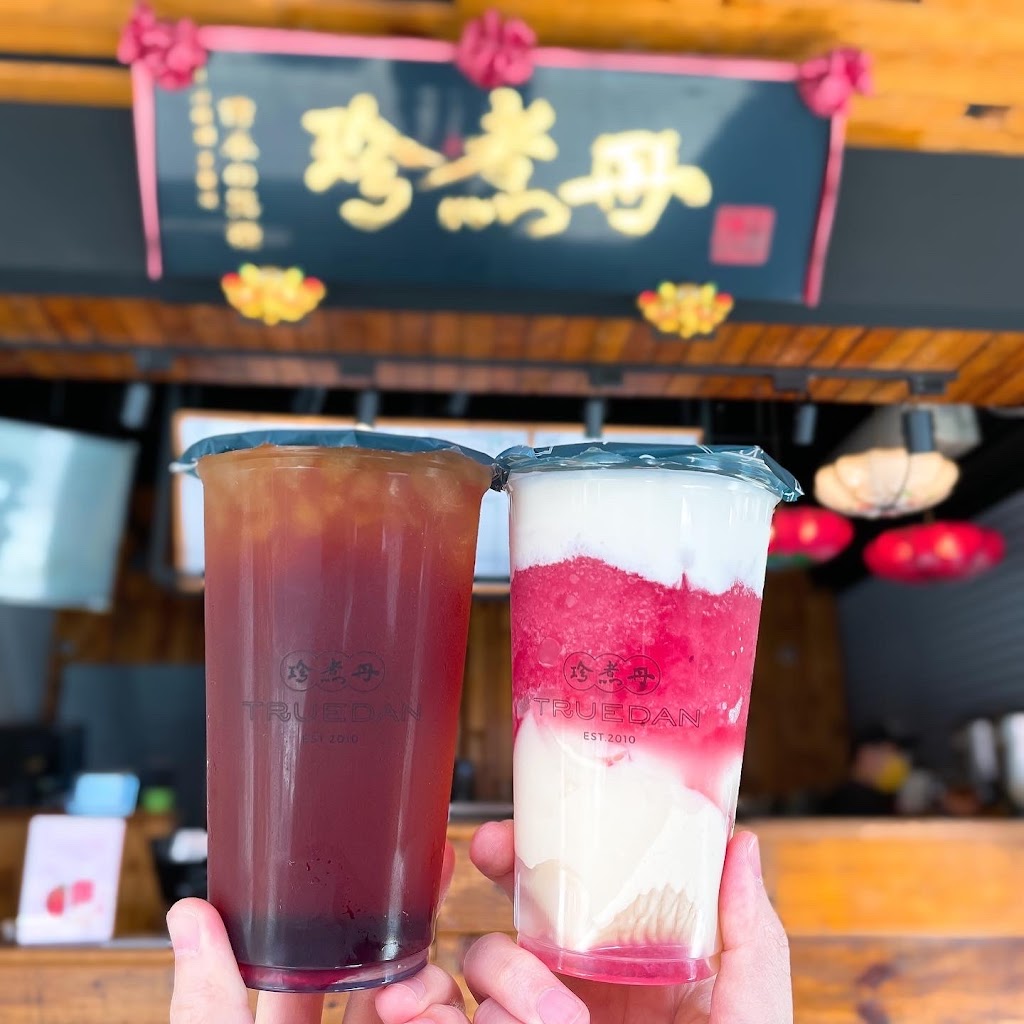 珍煮丹 三重正義店 的照片