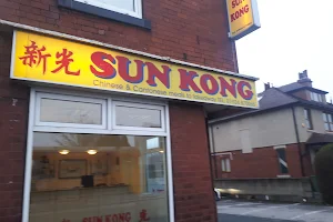 Sun Kong image