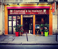 Photos du propriétaire du Restaurant asiatique Comme à la maison à Paris - n°4