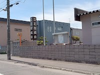 立正佼成会札幌北教会
