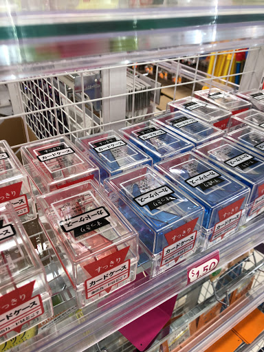 Dollar Store «Daiso», reviews and photos, 3228 Yorba Linda Blvd, Fullerton, CA 92831, USA