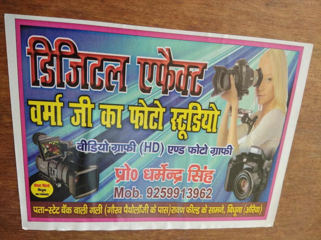 Digital Effects Studio