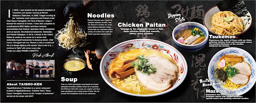 Ramen Akimoto image