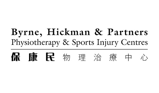 保康民物理治療中心 (中環分店) Byrne, Hickman & Partners Physiotherapy Clinic (Central)