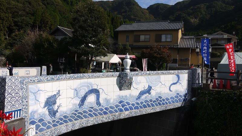 Okawachiyama Bridge Over Route 251 Decorated with Porcelain