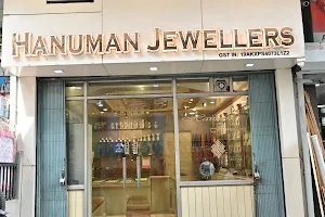 Hanuman Jewellers (Kalimpong) image