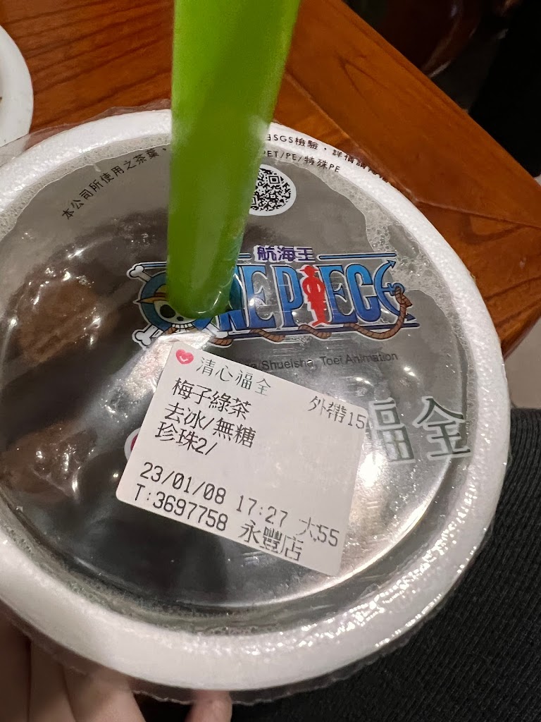 清心福全永豐店-珍珠奶茶手搖飲料專賣店 的照片