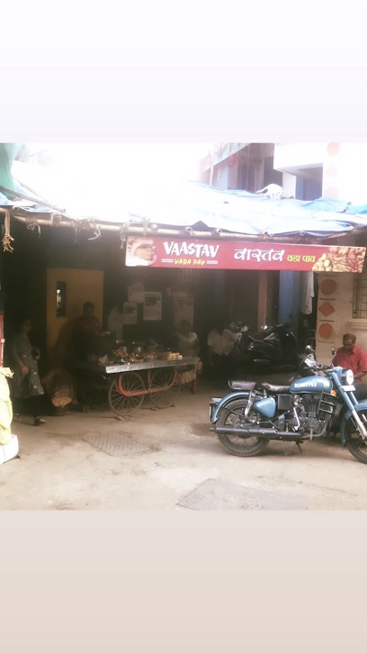 Vastav Vada Pav