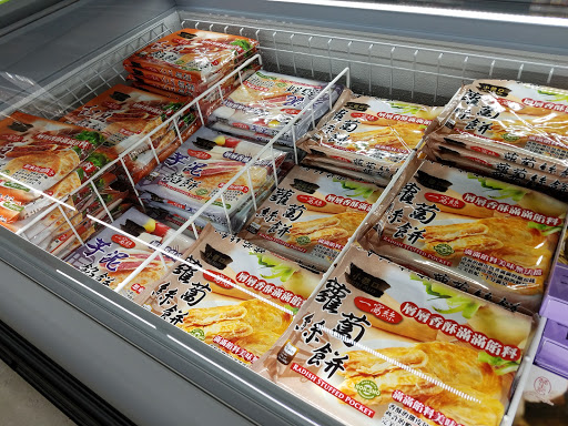 Asian Grocery Store «Chung Fat Supermarket», reviews and photos, 41-82 Main St, Flushing, NY 11355, USA